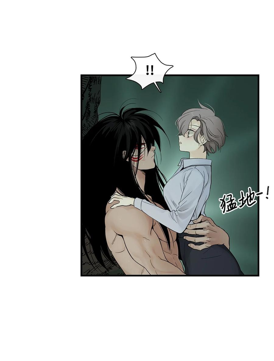 图腾领域 - 002 被救 - 第74张图