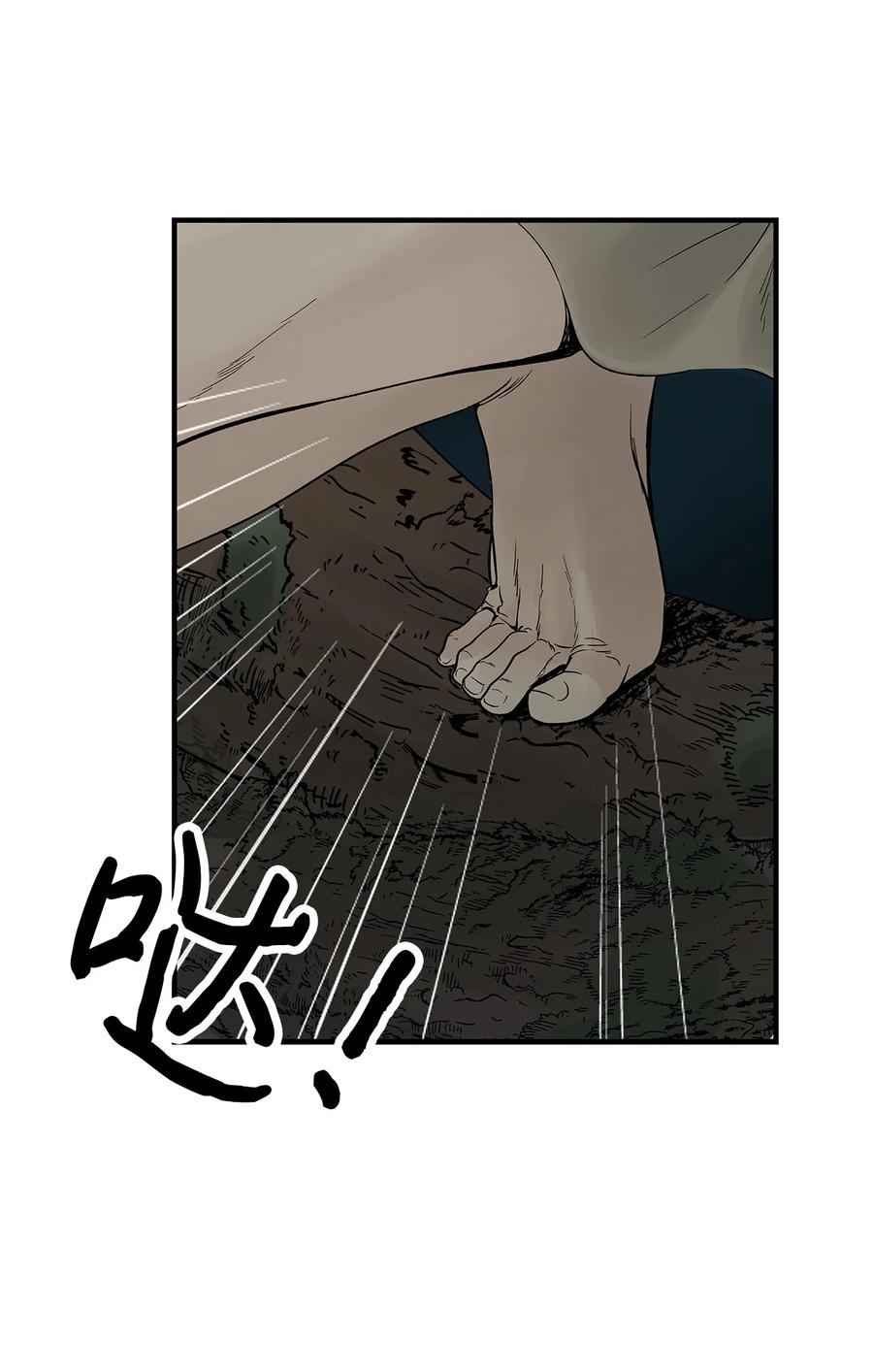 图腾领域 - 002 被救 - 第66张图