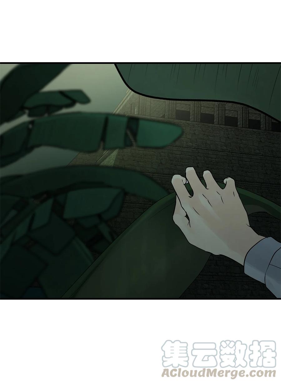 图腾领域 - 002 被救 - 第121张图