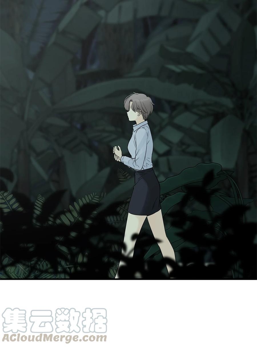 图腾领域 - 002 被救 - 第101张图