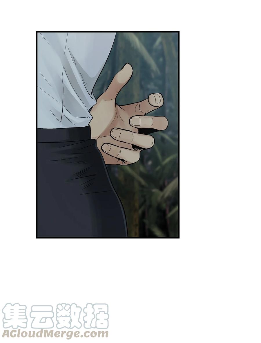 图腾领域 - 002 被救 - 第73张图