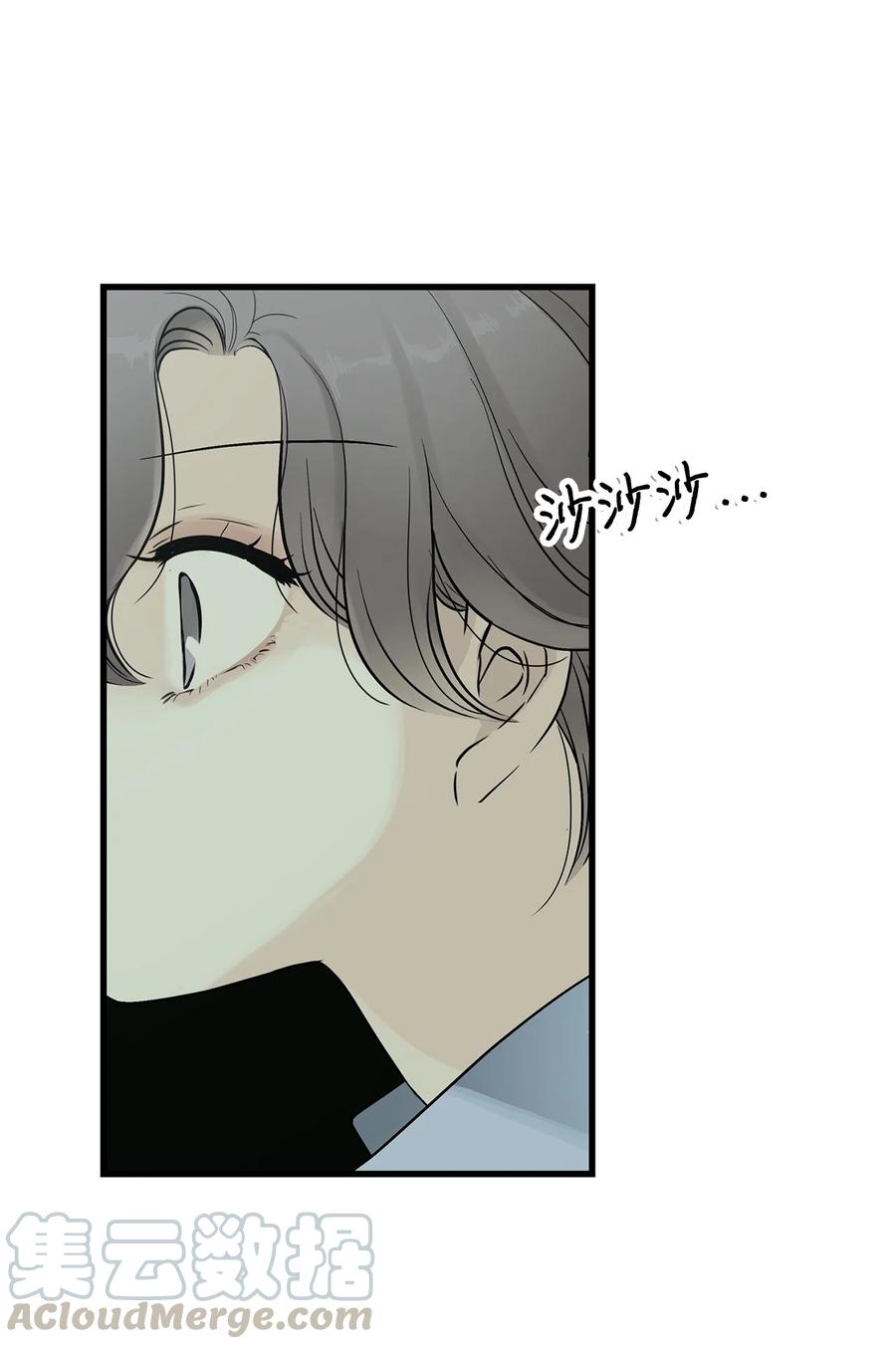 图腾领域 - 002 被救 - 第113张图