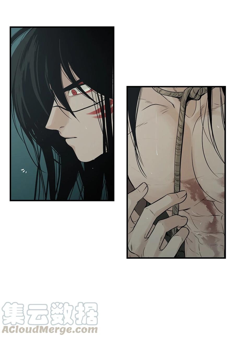 图腾领域 - 002 被救 - 第97张图