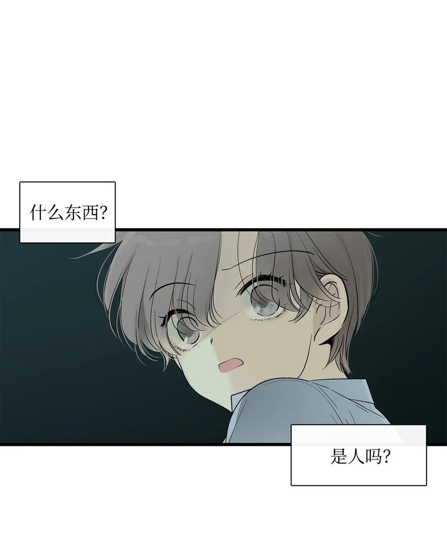 图腾领域 - 002 被救 - 第115张图