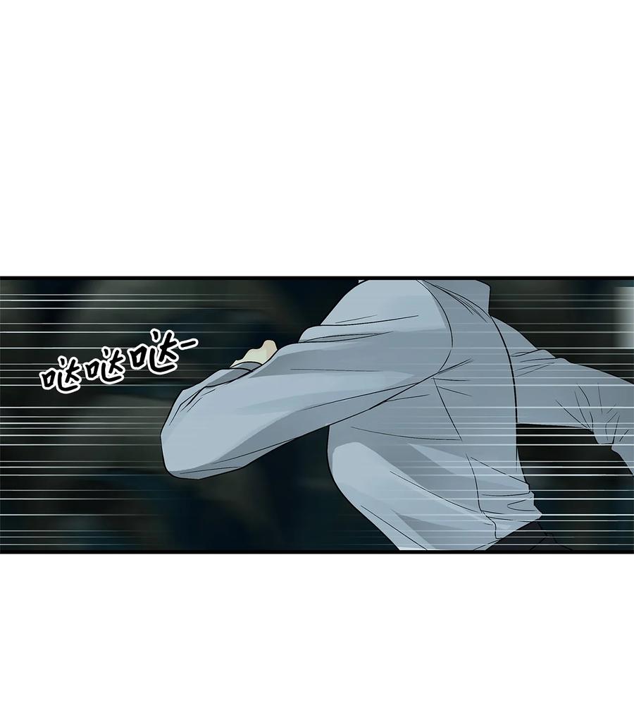 图腾领域 - 002 被救 - 第116张图