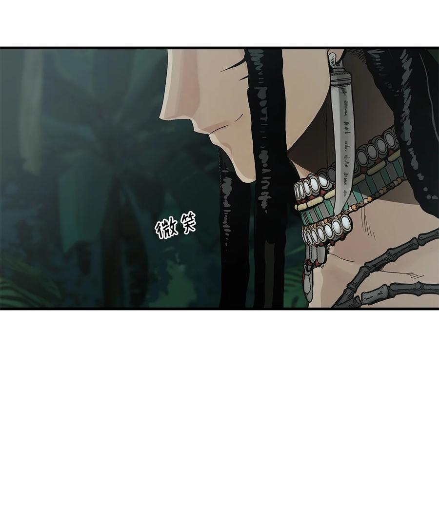 图腾领域 - 002 被救 - 第60张图