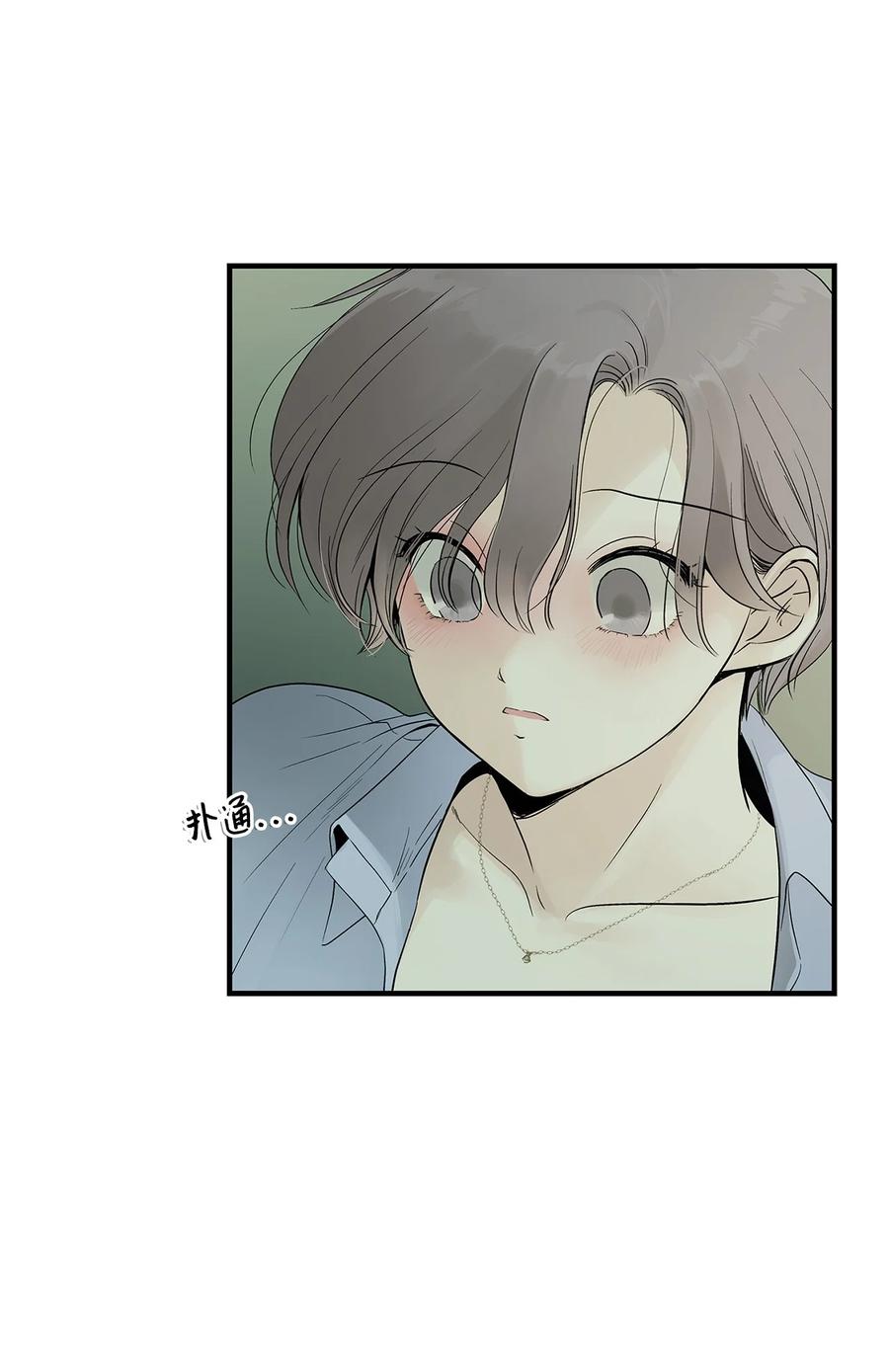 图腾领域 - 002 被救 - 第82张图