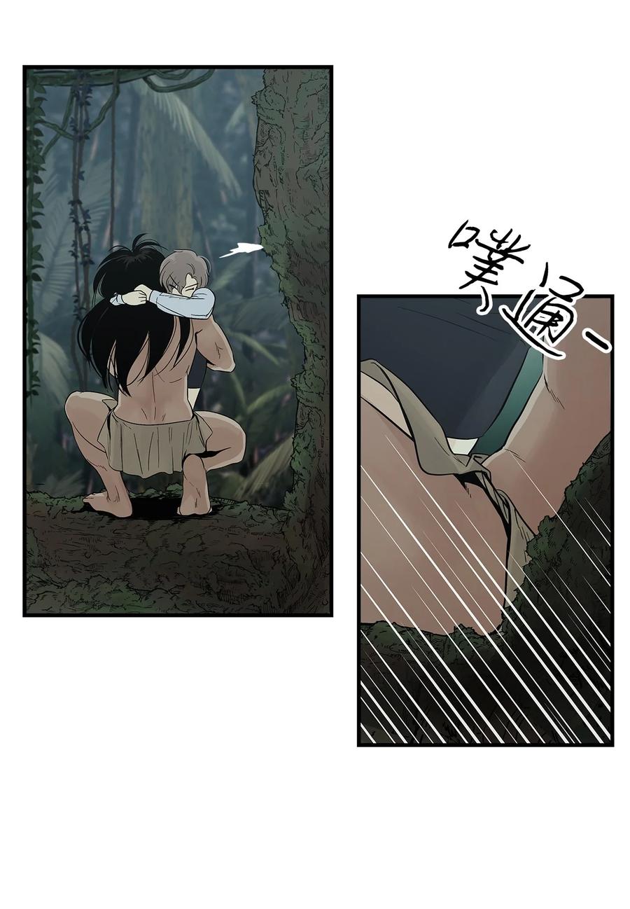 图腾领域 - 002 被救 - 第67张图