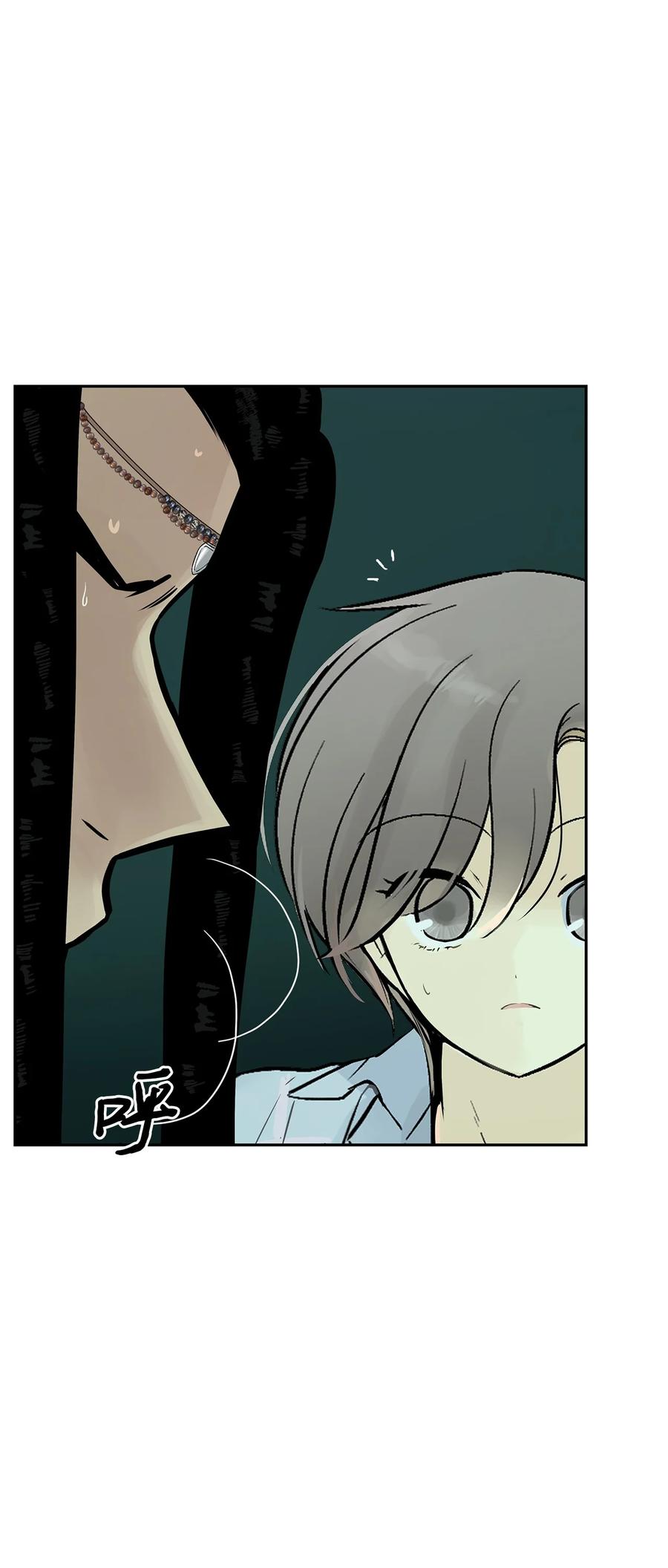 图腾领域 - 29 又遇沙卡 - 第18张图