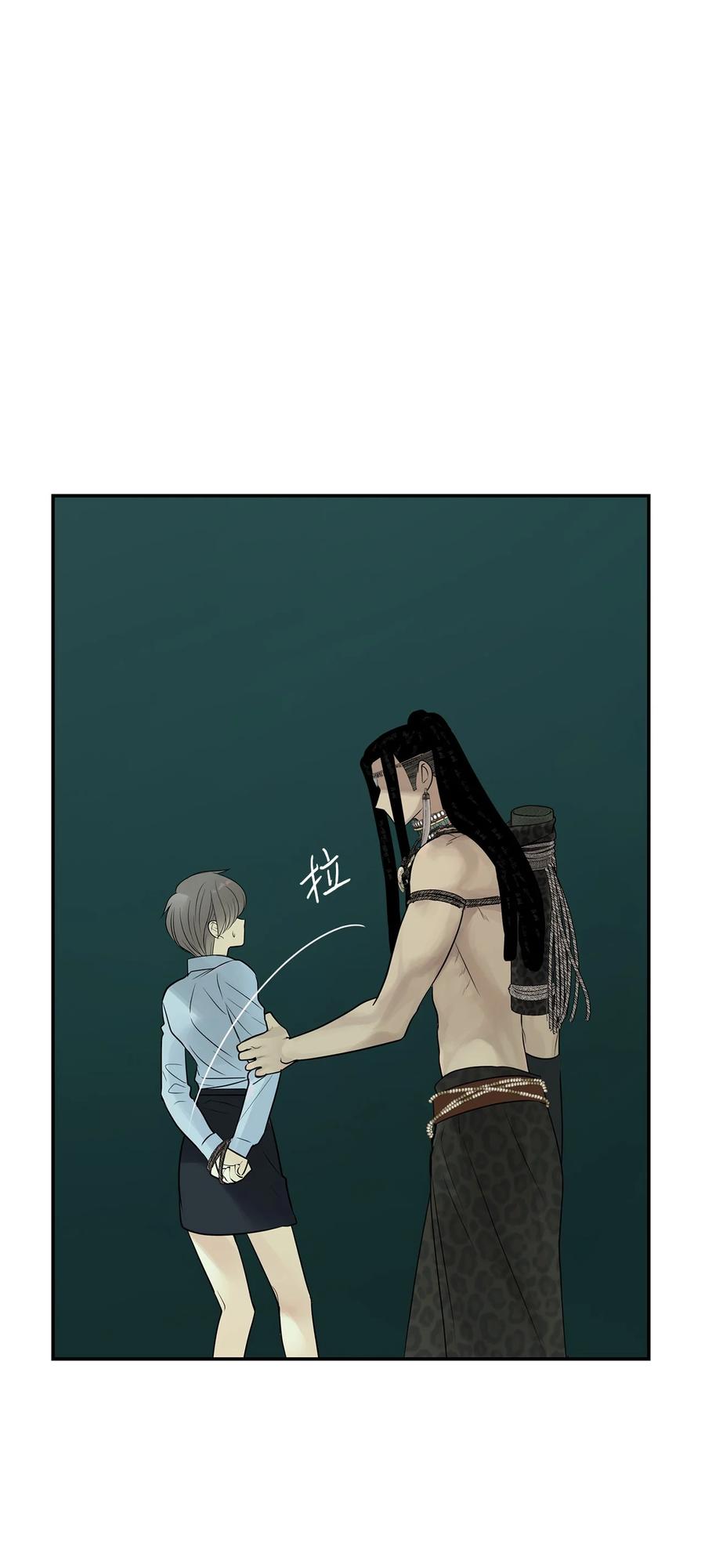 图腾领域 - 29 又遇沙卡 - 第14张图