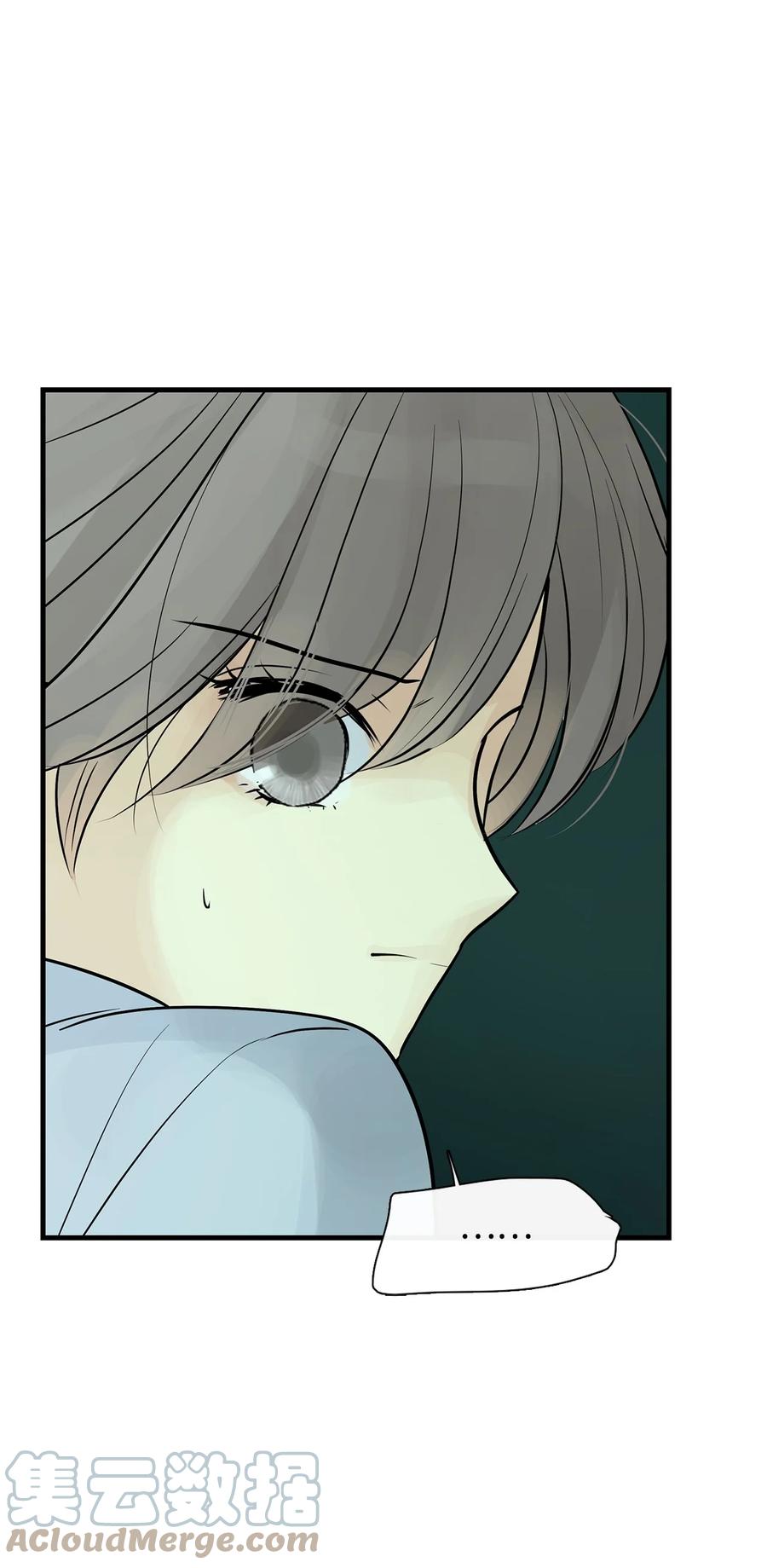 图腾领域 - 29 又遇沙卡 - 第10张图