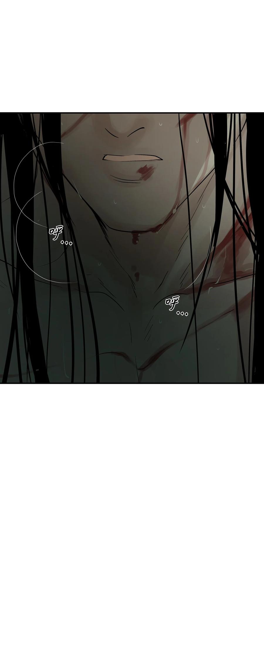 图腾领域 - 29 又遇沙卡 - 第80张图