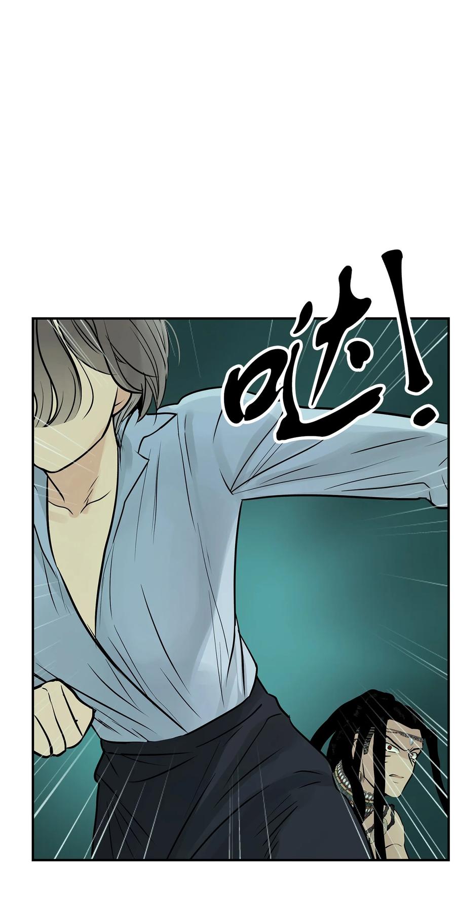 图腾领域 - 29 又遇沙卡 - 第50张图