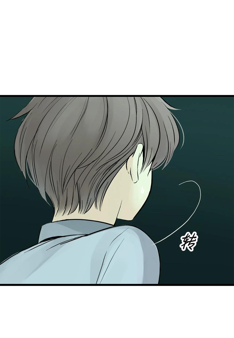 图腾领域 - 29 又遇沙卡 - 第12张图