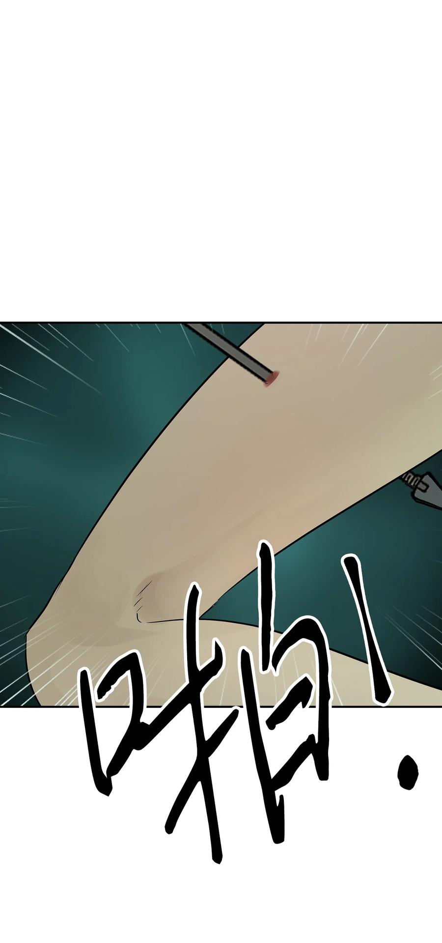 图腾领域 - 29 又遇沙卡 - 第44张图