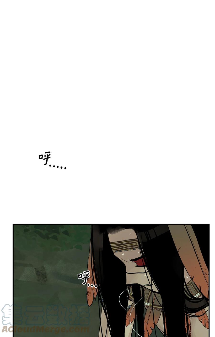 图腾领域 - 29 又遇沙卡 - 第25张图