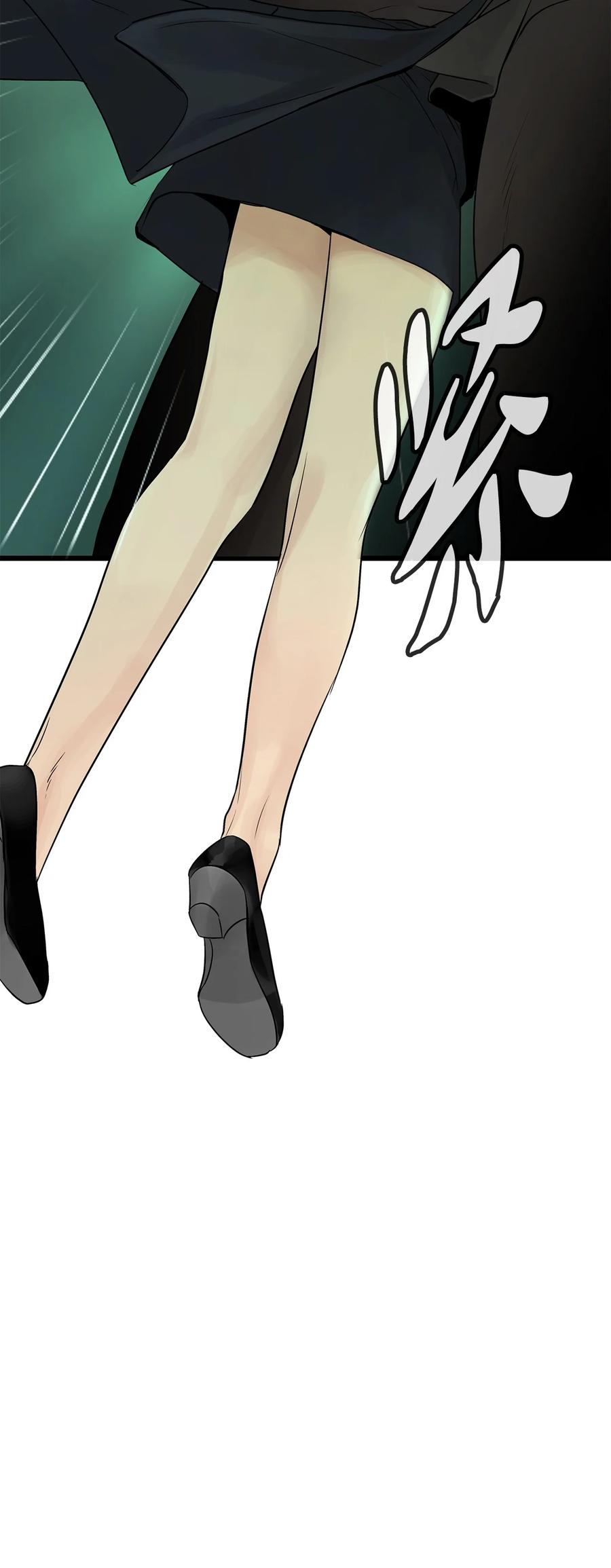 图腾领域 - 29 又遇沙卡 - 第75张图