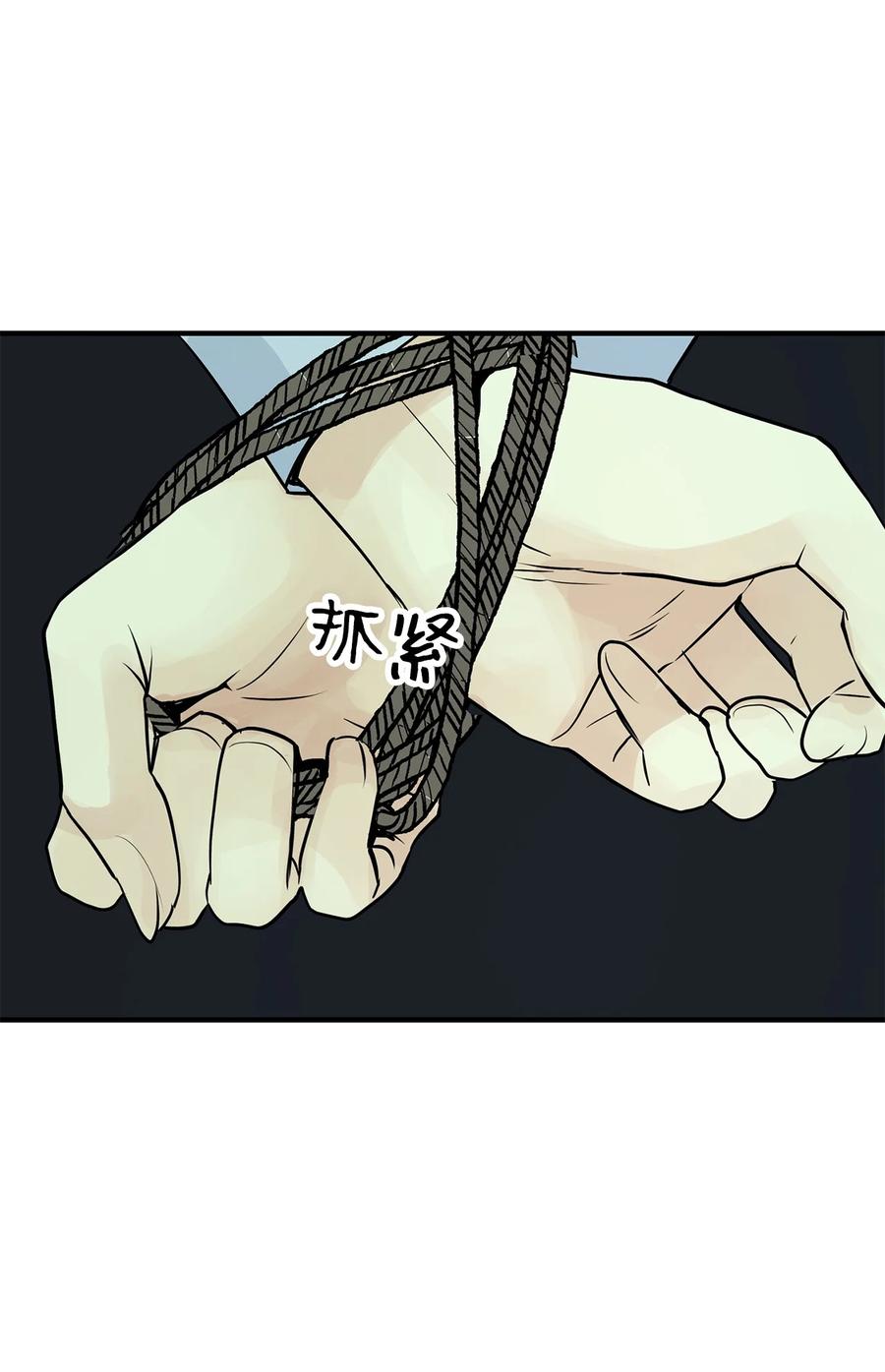 图腾领域 - 29 又遇沙卡 - 第6张图