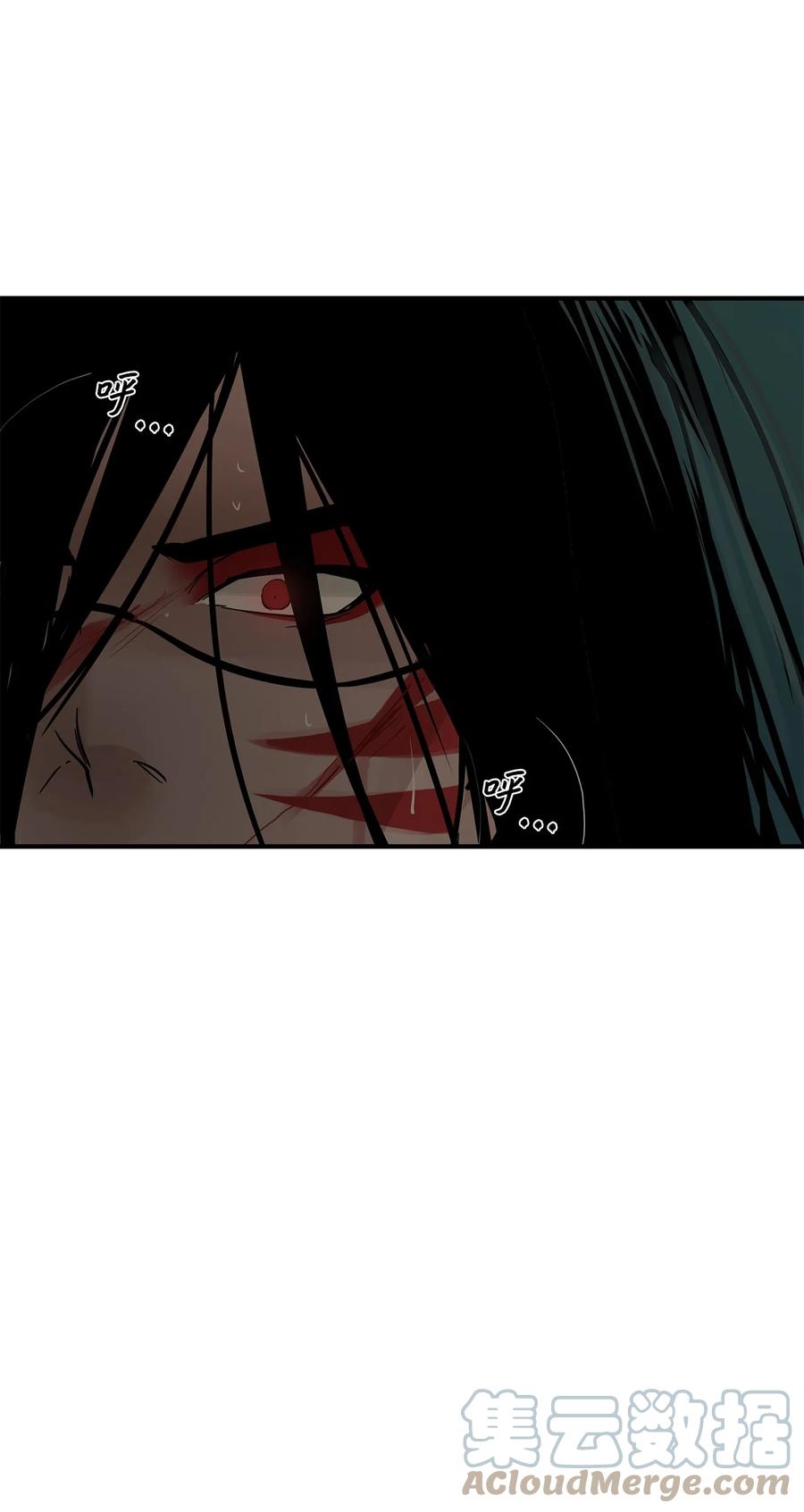 图腾领域 - 29 又遇沙卡 - 第85张图