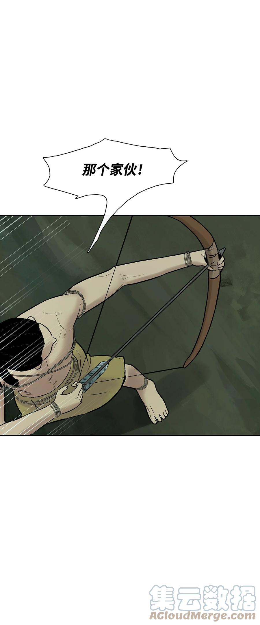 图腾领域 - 29 又遇沙卡 - 第43张图