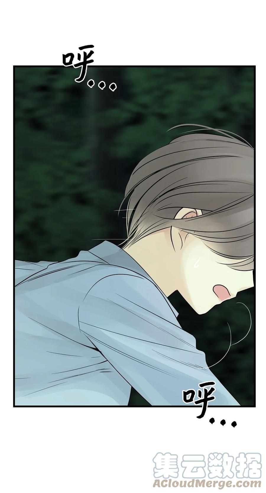 图腾领域 - 29 又遇沙卡 - 第64张图