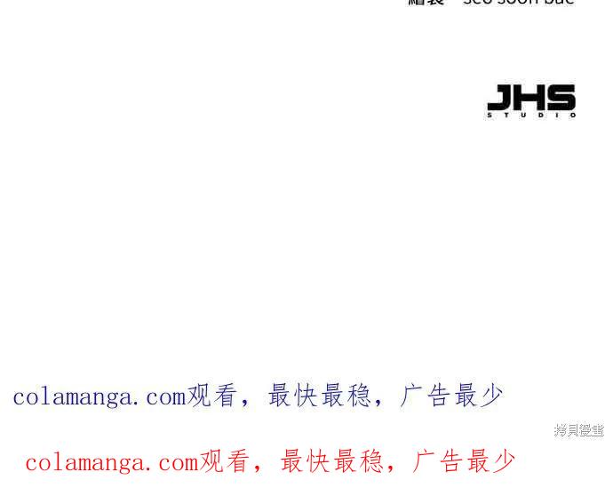 即使你知道这很疯狂 第30话 第93页