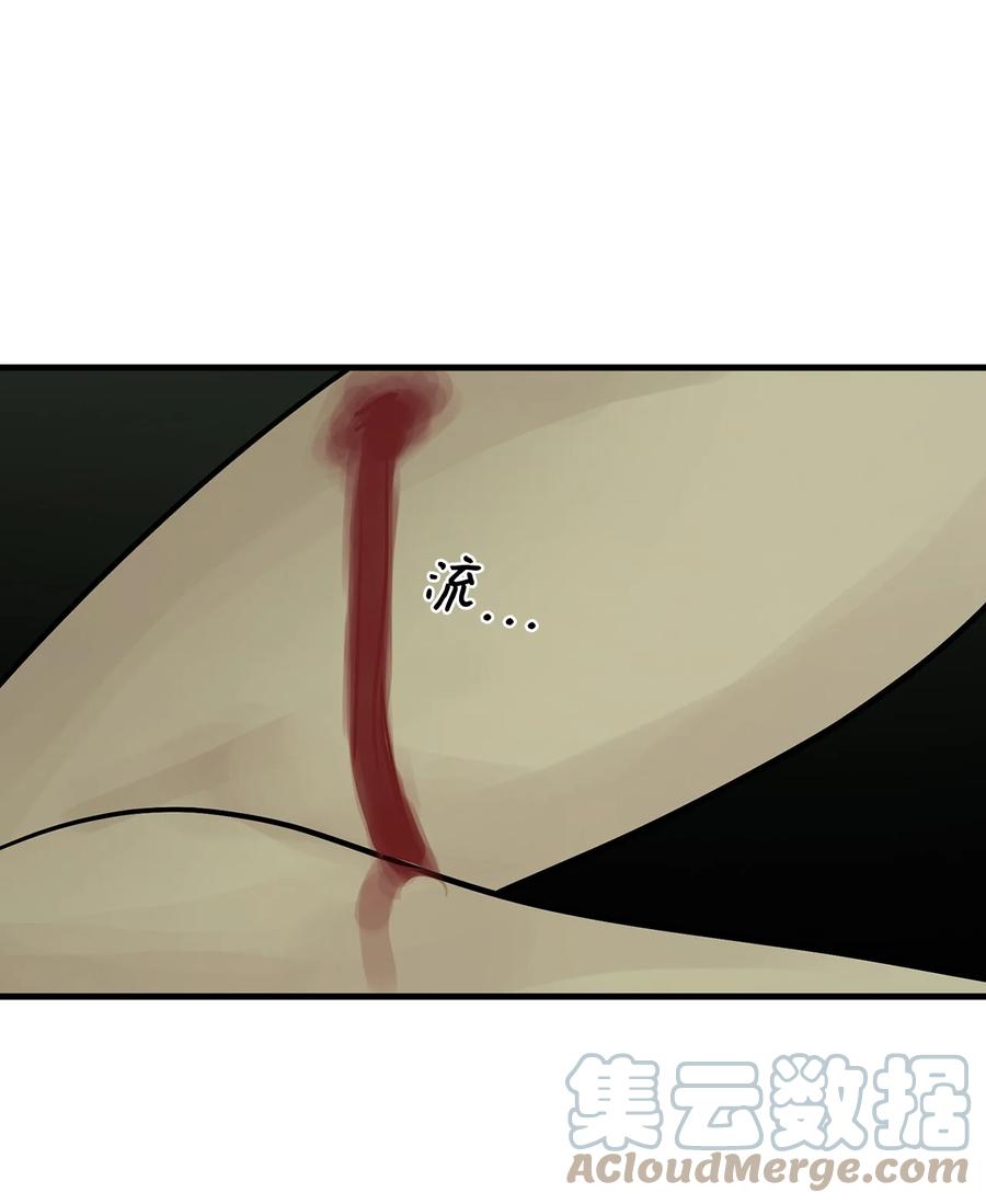 图腾领域 - 29 又遇沙卡 - 第58张图