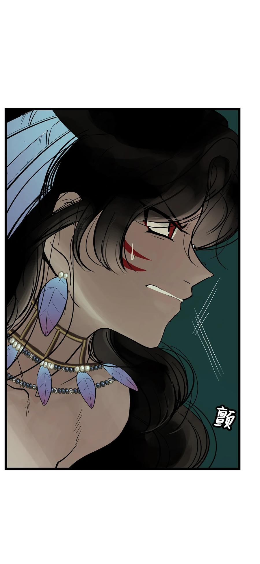 图腾领域 - 29 又遇沙卡 - 第2张图