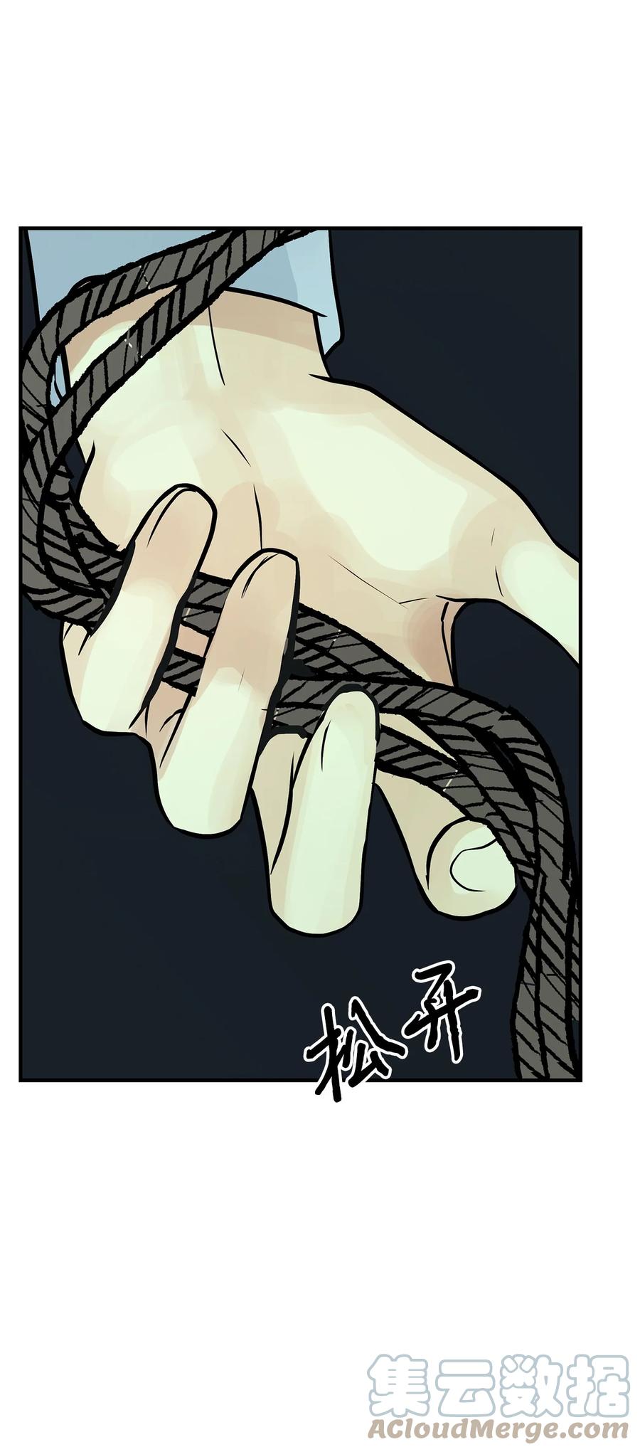 图腾领域 - 29 又遇沙卡 - 第49张图