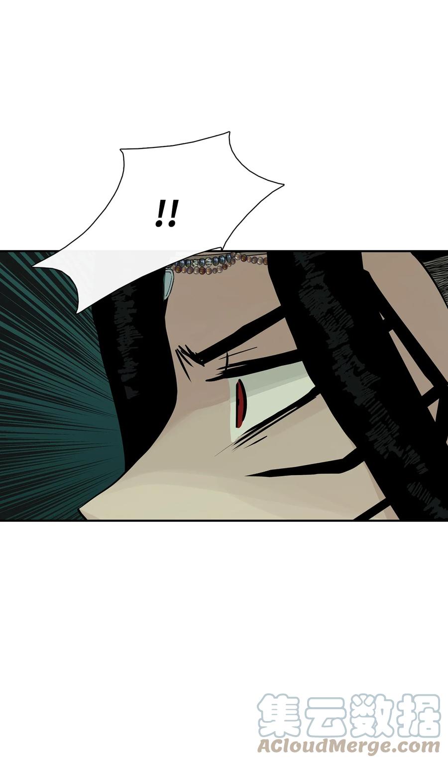 图腾领域 - 29 又遇沙卡 - 第55张图