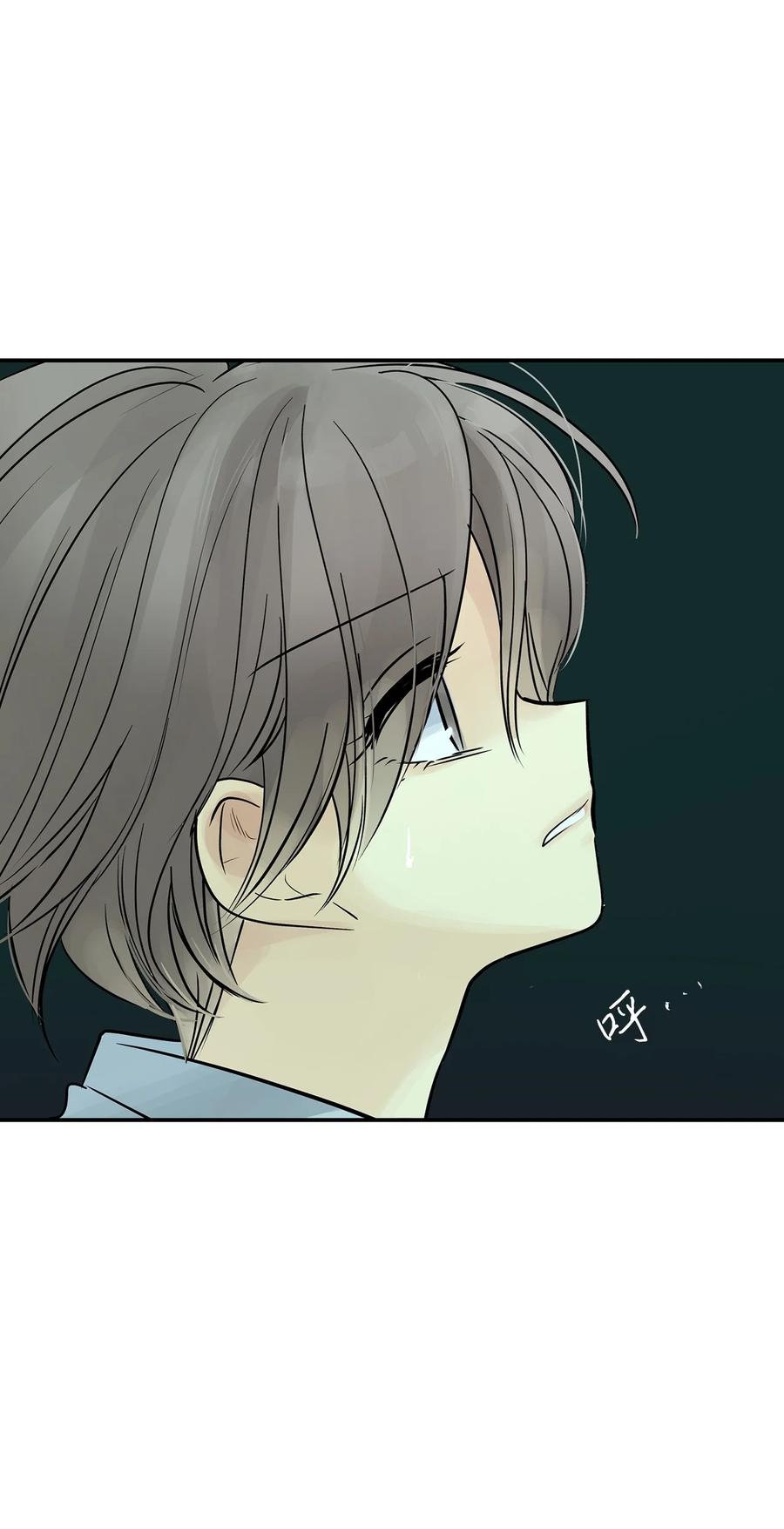 图腾领域 - 29 又遇沙卡 - 第66张图