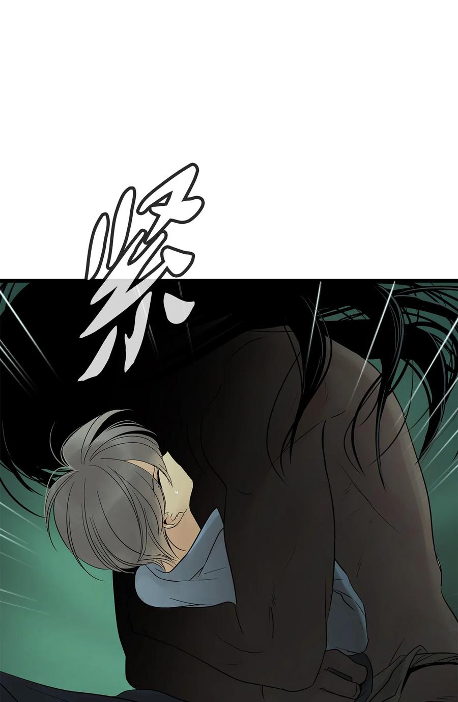 图腾领域 - 29 又遇沙卡 - 第74张图