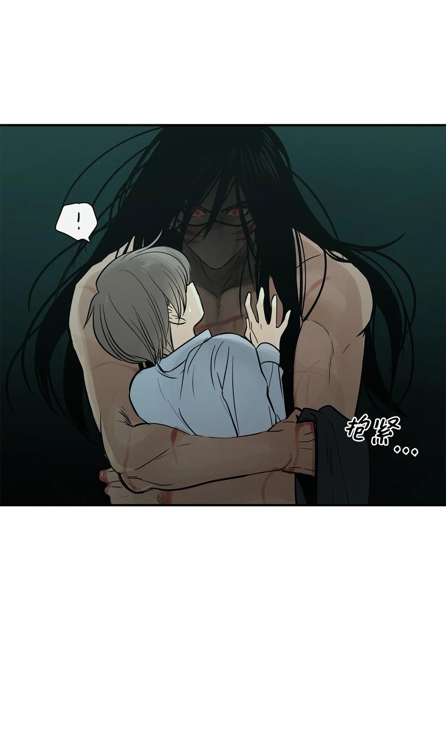 图腾领域 - 30 叫一声我的名字 - 第23张图