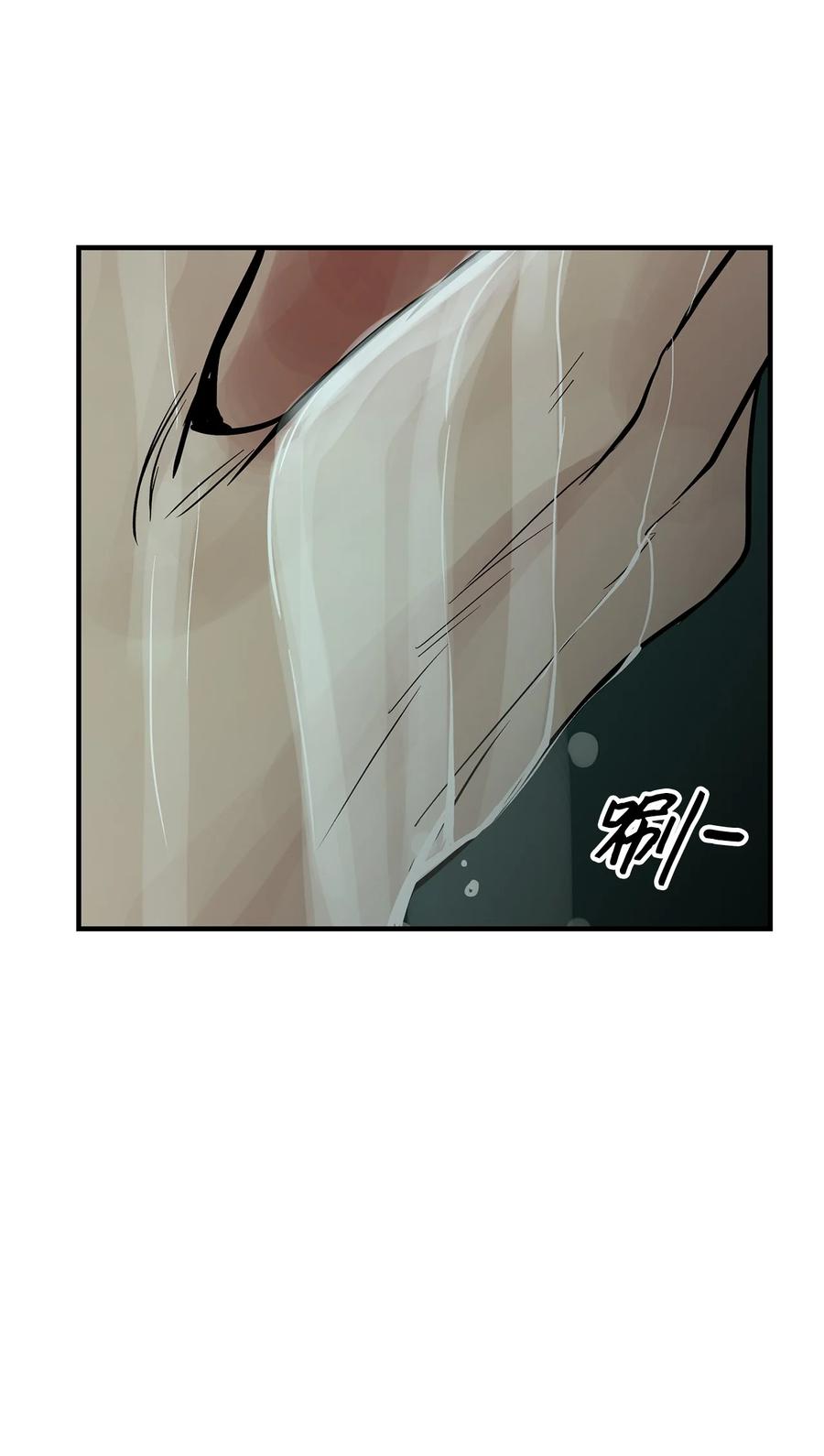 图腾领域 - 30 叫一声我的名字 - 第56张图