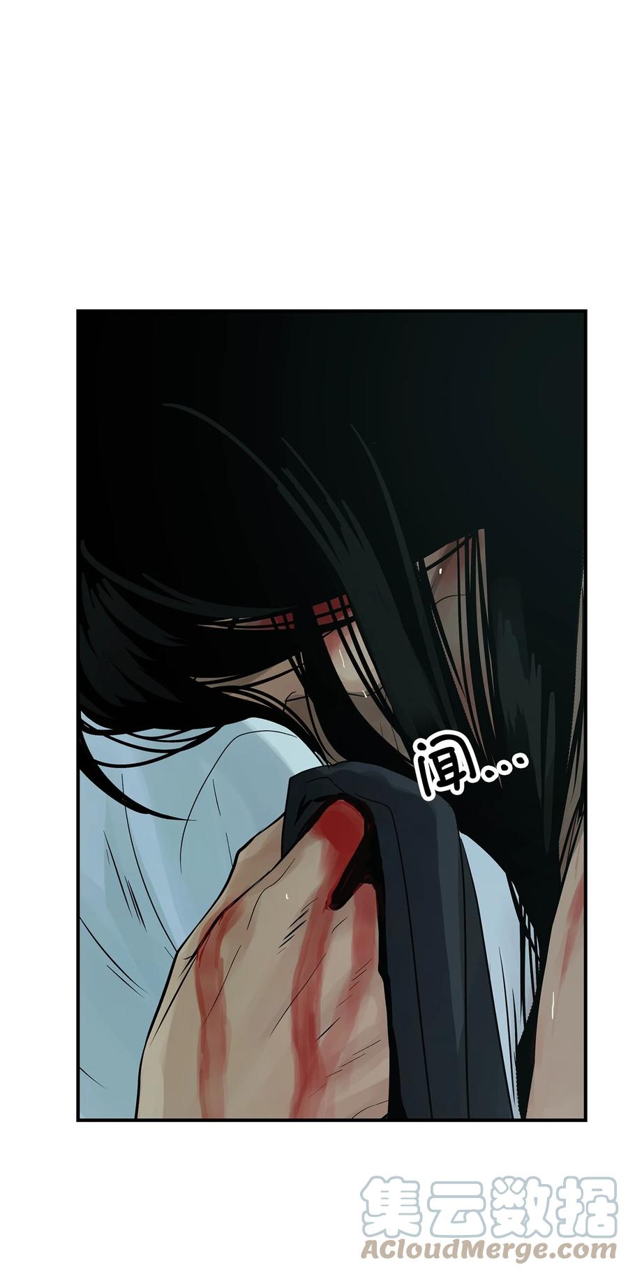 图腾领域 - 30 叫一声我的名字 - 第4张图