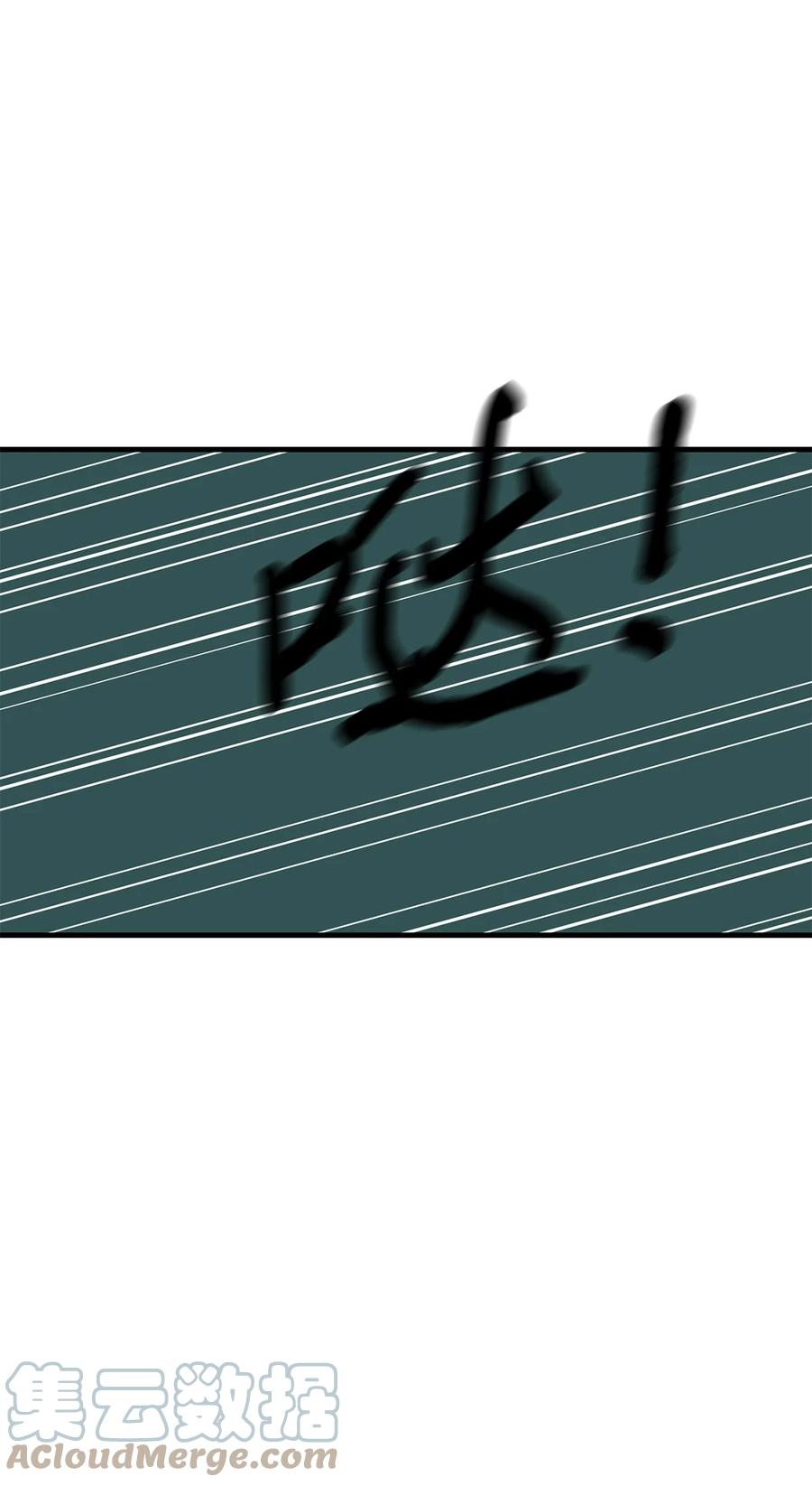 图腾领域 - 30 叫一声我的名字 - 第16张图