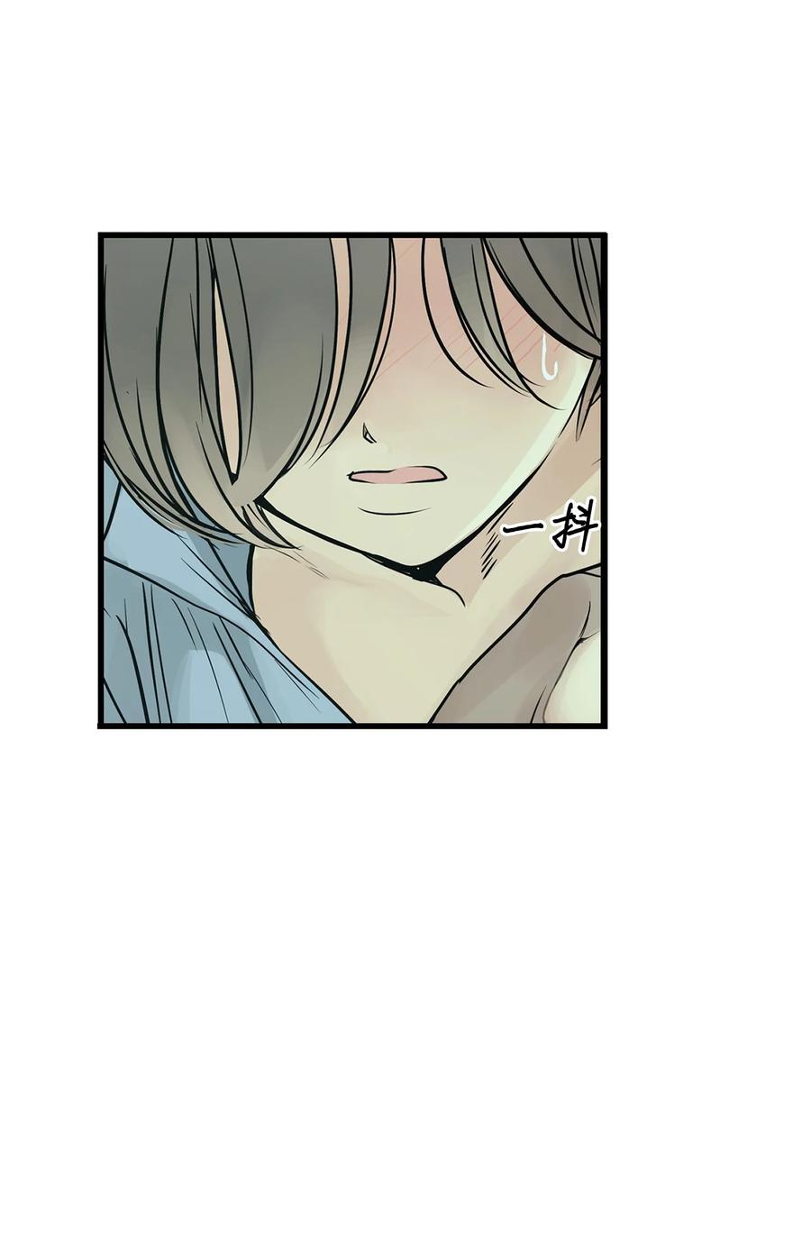 图腾领域 - 30 叫一声我的名字 - 第69张图