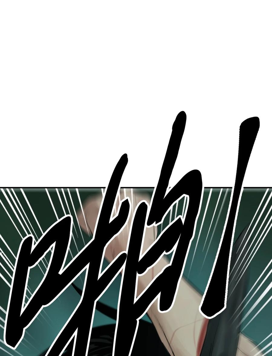 图腾领域 - 30 叫一声我的名字 - 第11张图