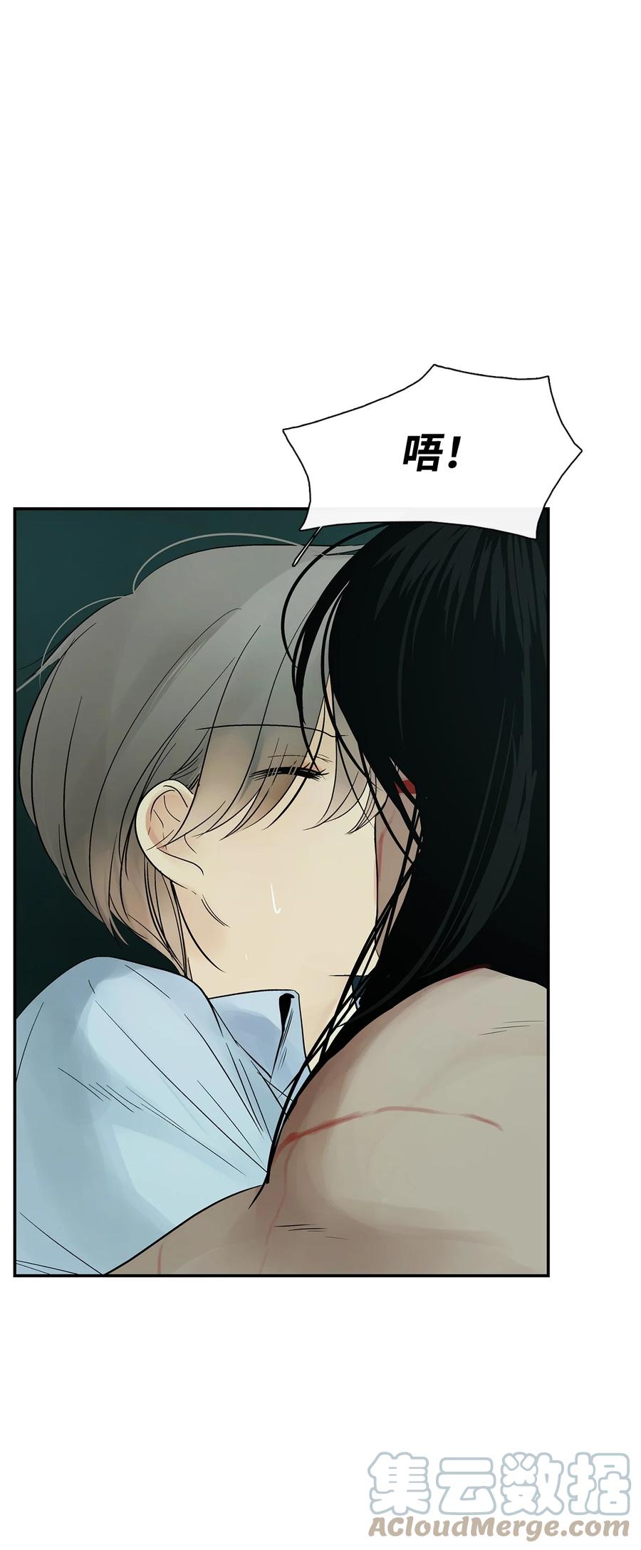 图腾领域 - 30 叫一声我的名字 - 第7张图