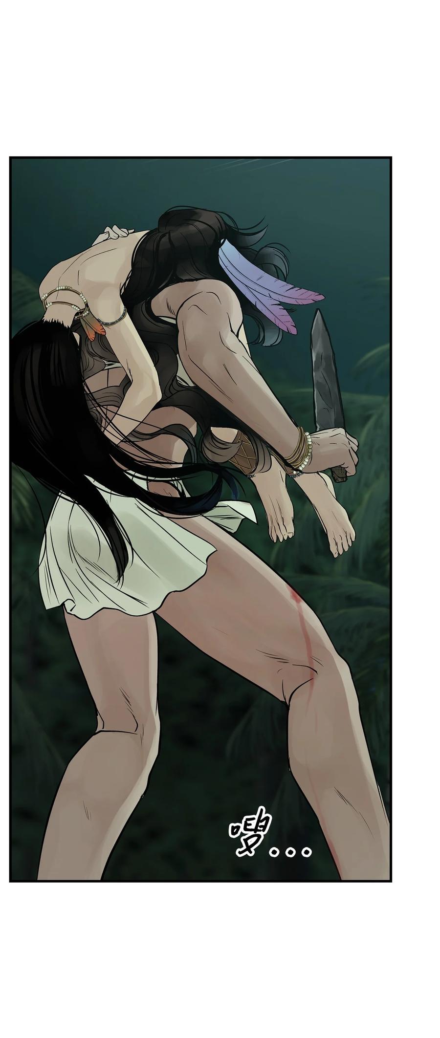 图腾领域 - 30 叫一声我的名字 - 第17张图