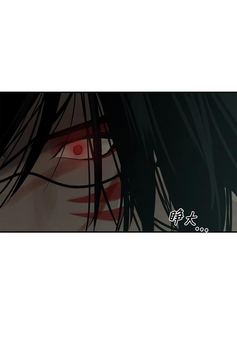 图腾领域 - 30 叫一声我的名字 - 第24张图