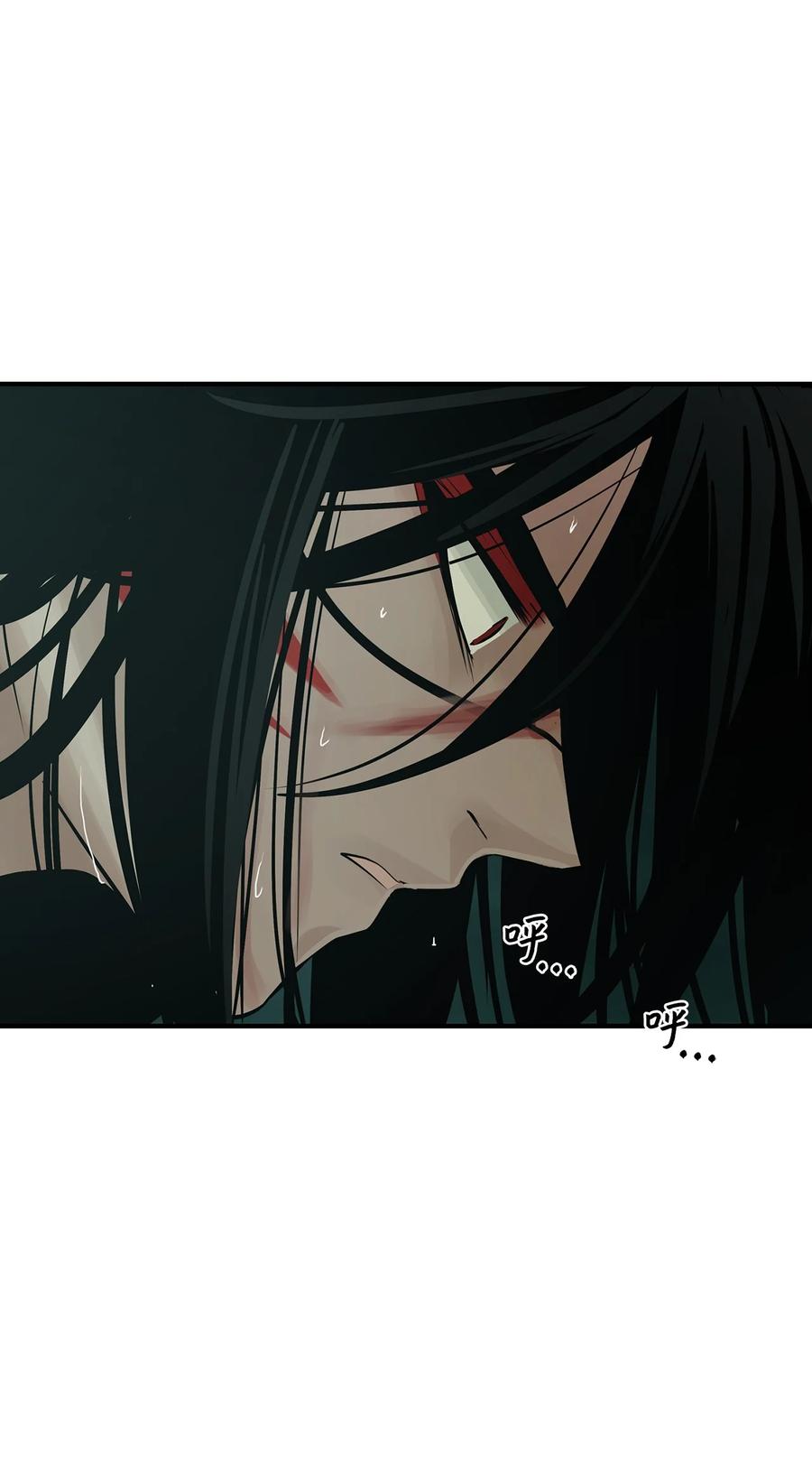 图腾领域 - 30 叫一声我的名字 - 第89张图