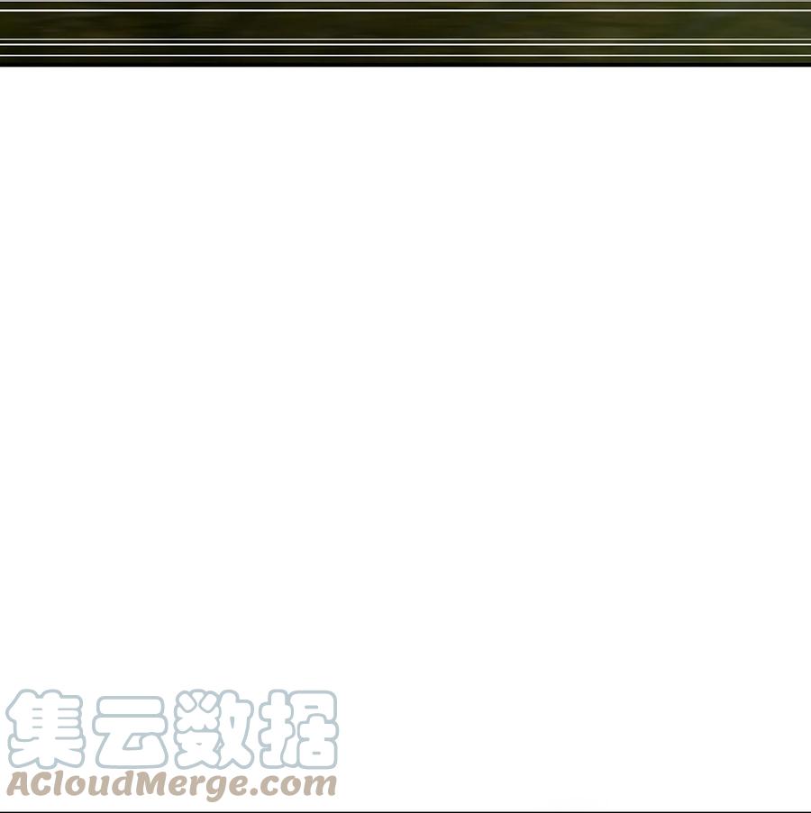 图腾领域 - 30 叫一声我的名字 - 第34张图