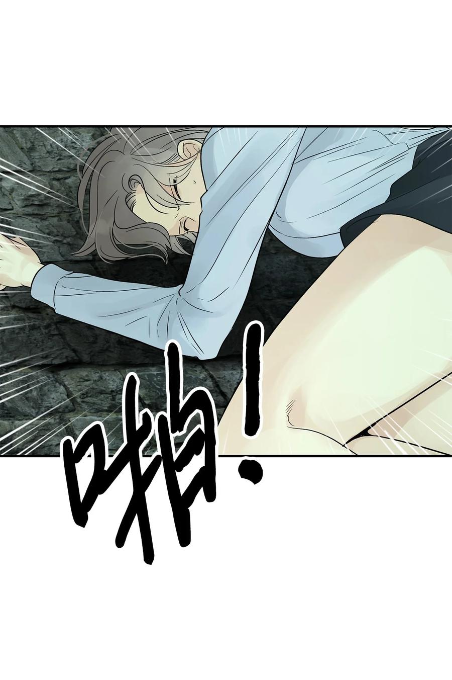 图腾领域 - 30 叫一声我的名字 - 第47张图