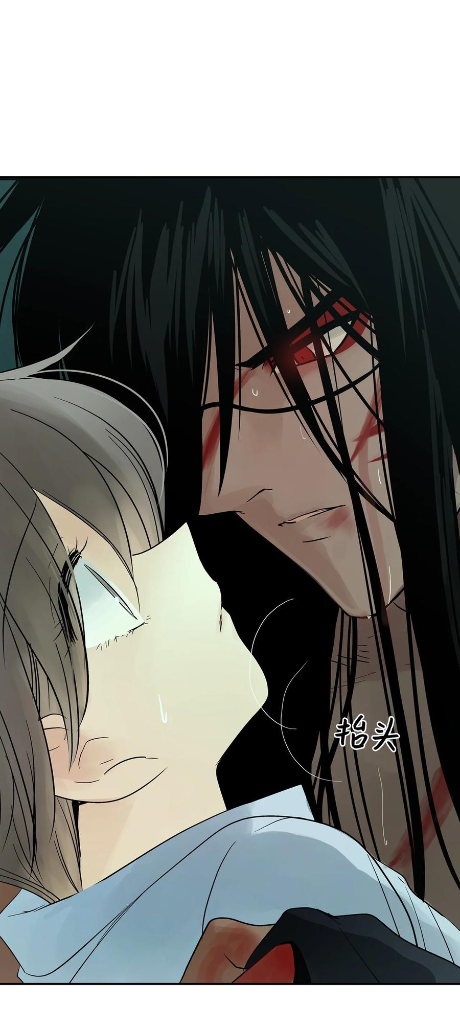 图腾领域 - 30 叫一声我的名字 - 第6张图