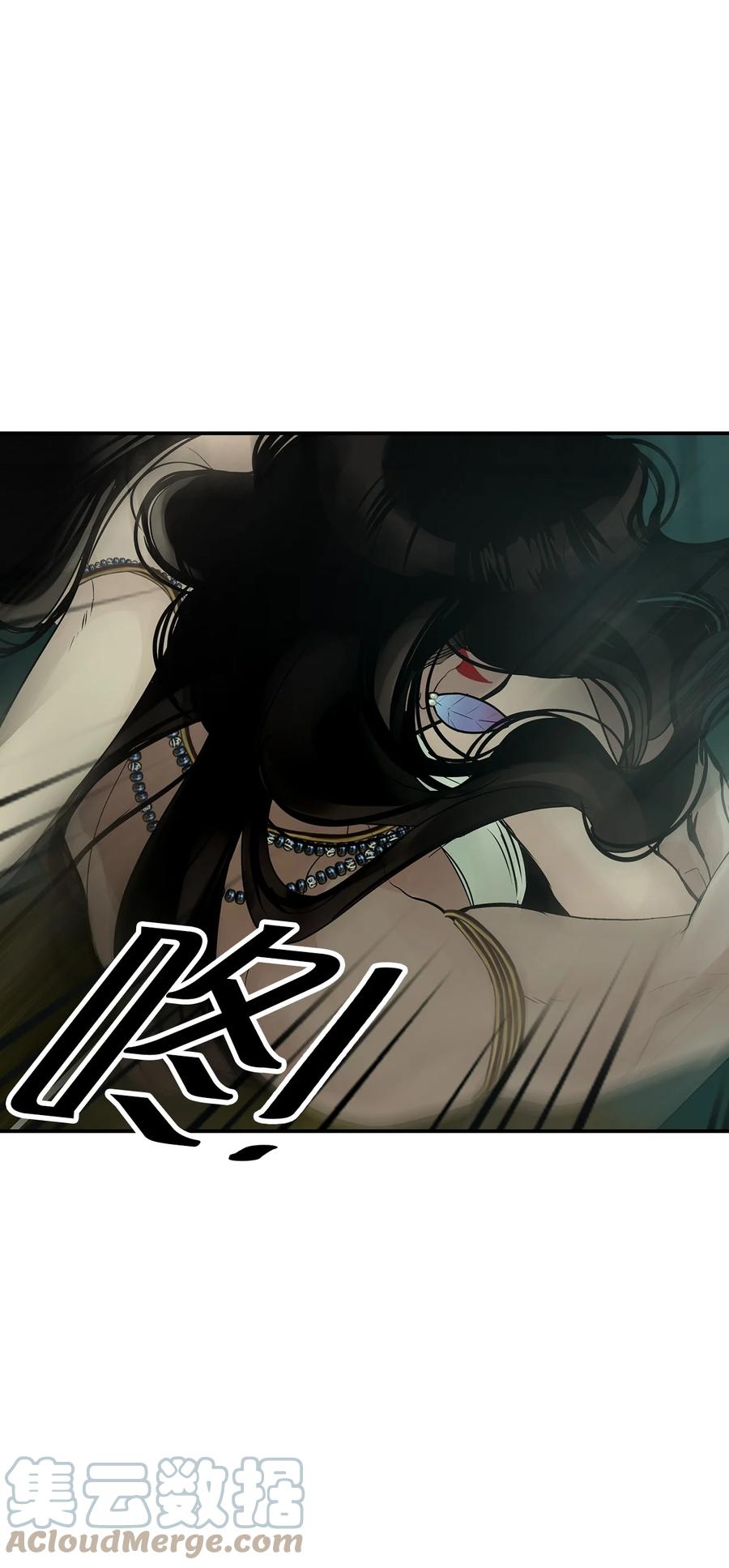 图腾领域 - 30 叫一声我的名字 - 第37张图