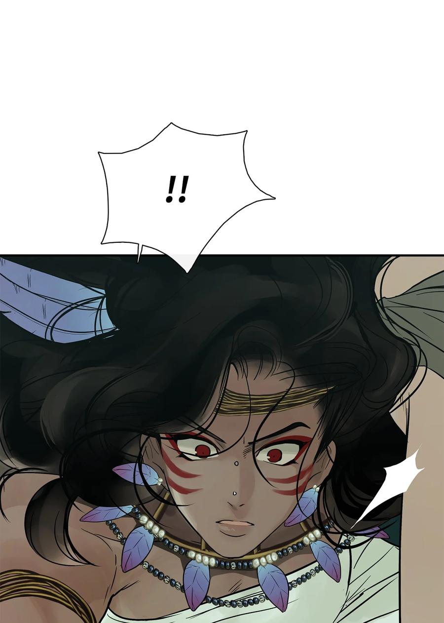 图腾领域 - 30 叫一声我的名字 - 第14张图