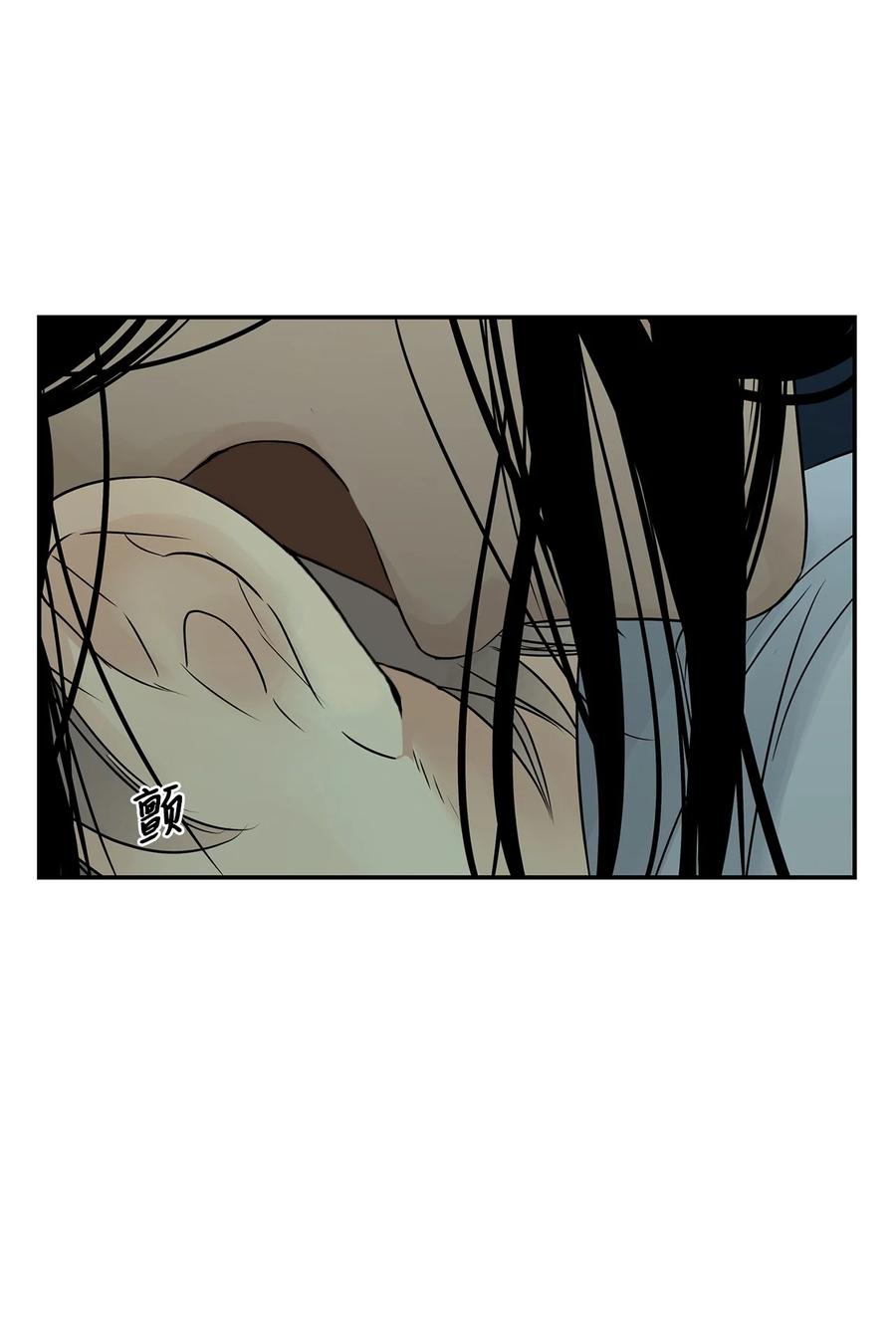 图腾领域 - 30 叫一声我的名字 - 第66张图