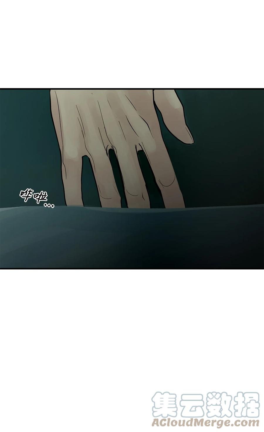 图腾领域 - 30 叫一声我的名字 - 第55张图