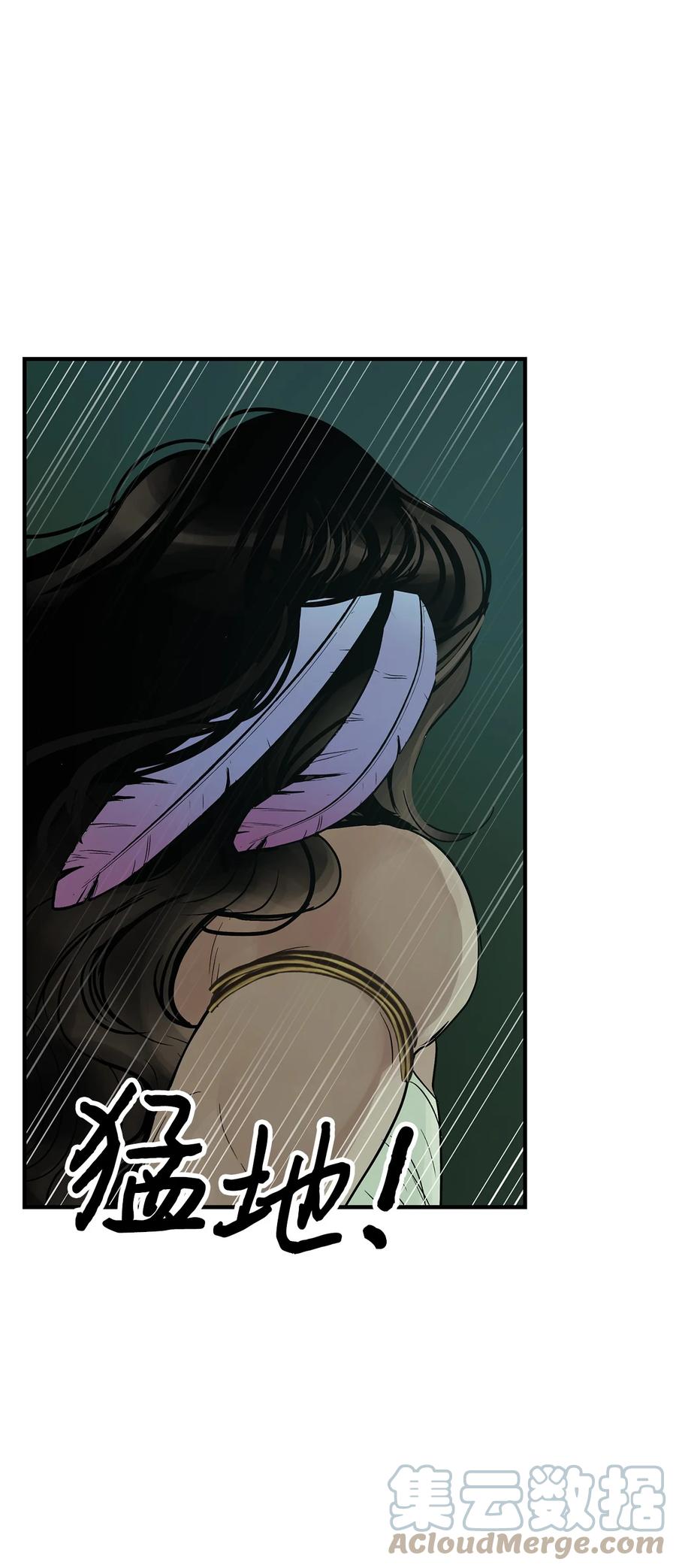 图腾领域 - 30 叫一声我的名字 - 第40张图